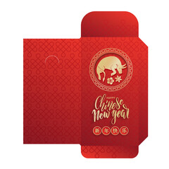 Chinese new year 2020 lucky envelope, money packet with gold paper cut bull in circle frame and brush lettering with oriental elements on color background. Translation - happy new year, ox.