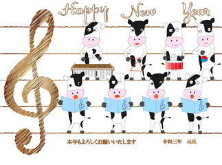 令和三年の新年をお祝ってコンサートを開催している牛たち。