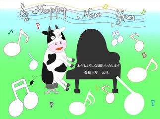 令和三年の新年をお祝ってコンサートを開催している牛たち。