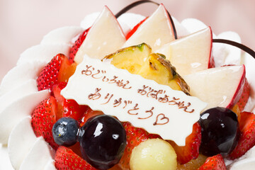 敬老の日のケーキ