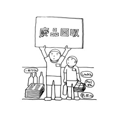 廃品回収している子どもたち