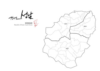 Seongnam Map. Map by Administrative Region of Korea and Calligraphy by Geographical Names.
