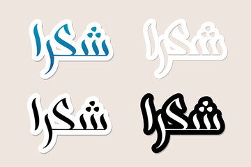 Hand lettering stickers Shukran or Shokran that means thank you in Arabic isolated on white - vector illustration.