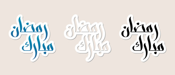 Hand lettering stickers Ramadan Mubarak that means Happy Ramadan in Arabic isolated on gray - vector illustration.