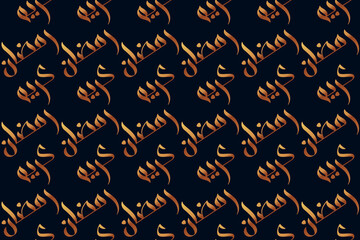 Seamless pattern of modern brush calligraphy Ramadan Kareem in Arabic for wrapping paper or background. Vector illustration.