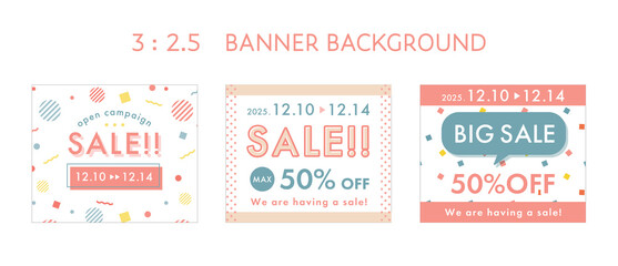 WEBバナー背景のフレームのセット／枠／装飾／飾り／おしゃれ／広告／セール／見出し／あしらい