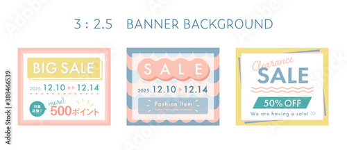 Webバナー背景のフレームのセット 枠 装飾 飾り おしゃれ 広告 セール 見出し あしらい Wall Mural Yugoro