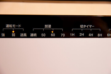 加湿器メーター