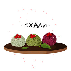 Popular Georgian dish Pkhali made with green beans, beet or spinach and walnuts. Vector realistic illustration with inscription in Russian. Translation Pkhali.