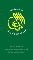 Arabic calligraphy design for celebrating the birth of prophet Muhammad, peace be upon him.