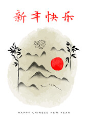 Chinesische Neujahrskarte mit traditioneller asiatischer Kunstfarbe © Cienpies Design