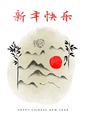 Chinesische Neujahrskarte mit traditioneller asiatischer Kunstfarbe © Cienpies Design