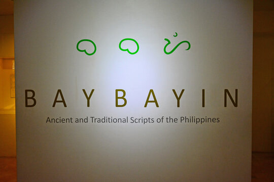 National museum of Anthropology baybayin scripts gallery section sign in Manila, Philippines