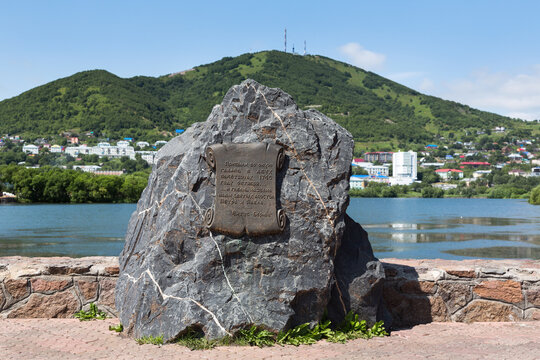 PETROPAVLOVSK-KAMCHATSKY, KAMCHATKA, RUSSIA - JULY 18, 2012: Memorial stone with words of sailor, captain-commander Vitus Jonassen Bering on basis city on shores of Avacha Bay on Kamchatka Peninsula.