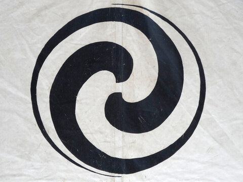 二つ巴 Images – Browse 65 Stock Photos, Vectors, and Video | Adobe