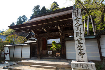 室生寺本坊の門