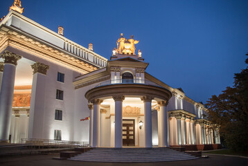 Obraz premium ВДНХ/VDNKh