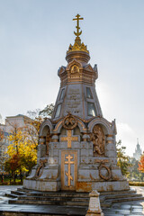 Москва. Часовня-памятник героям Плевны