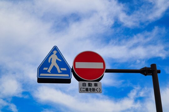 1 1 Best 進入禁止 Images Stock Photos Vectors Adobe Stock 1 1 Best 進入禁止 Images Stock Photos Vectors Adobe Stock