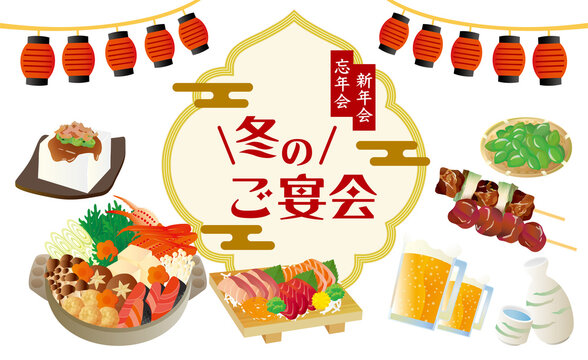 445 Best 焼き鳥 お酒 Images Stock Photos Vectors Adobe Stock