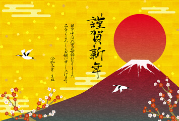 2021年年賀状　赤富士と梅と鶴