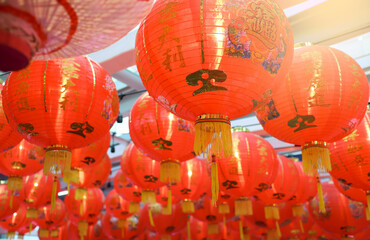 Red Chinese Lanterns. Chinese New Year, Close-up colorful paper lanterns.