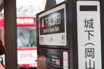 路面電車の停留所