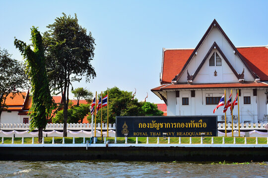 Royal Thai Navy Headquarters Facade In Bangkok, Thailand