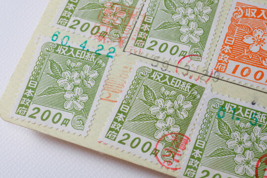 みほん収入印紙　高額面１３種セット 収入印紙500円（現行柄）【高価買取・換金】 - チケット・外貨両替