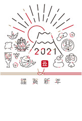 2021年賀状　シンプル線画　ドローイング　初日の出