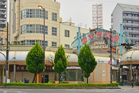 Osaka Shinsekai Arch Sign In Osaka, Japan