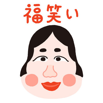 福笑い Images Browse 146 Stock Photos Vectors And Video Adobe Stock 福笑い Images Browse 146 Stock Photos Vectors And Video Adobe Stock