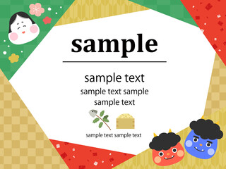 節分　豆まき　フレーム　POP