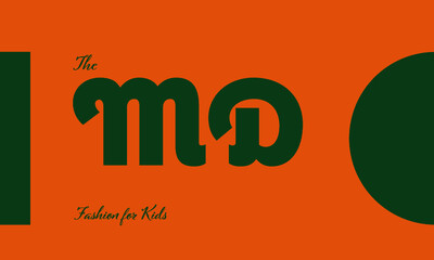 fashion for kids premade logo initials monogram elegant children alphabet