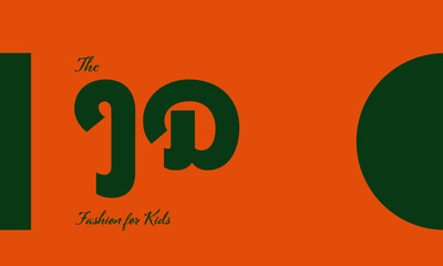 fashion for kids premade logo initials monogram elegant children alphabet