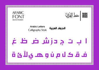 Arabic Alphabets Calligraphy The Names and the Shapes of Arabic letters