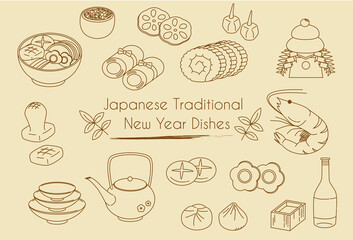 お正月　牛　干支　縁起物　セット