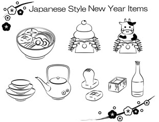 お正月　牛　干支　縁起物　セット