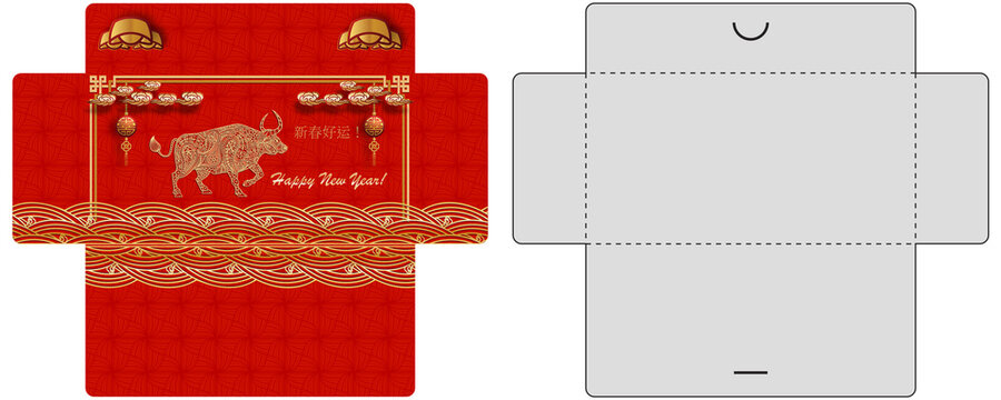Premium Vector  Set of red envelope with yuan coin and fu illustration