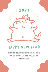 年賀状2021（パステル／添書きあり）