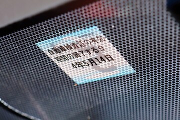 フロントガラスの車検シール
