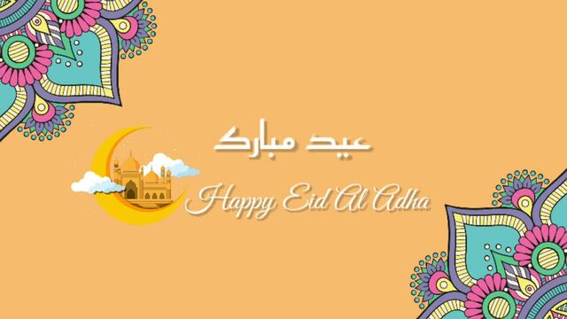 Eid Mubarak greeting card quotes. eid al adha
