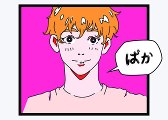 Hand drawn illustration with comic strip anime boy with speech bubble. Cool trendy print for t-shirt, wall poster, notebook cover.  Japanese text in speech bubble means 