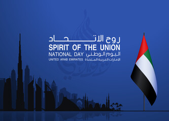 49 UAE National day banner with UAE flag. Written in Arabic: 2 december, 49 National day, Spirit of the union, United Arab Emirates. Design Anniversary Celebration Card with Dubai Abu Dhabi silhouette
