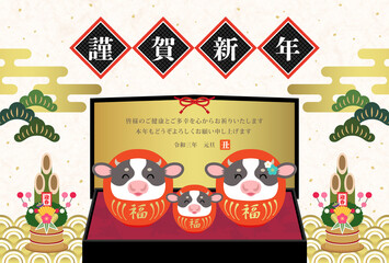 2021年　丑年　笑顔の牛だるまと金屏風の和風年賀状