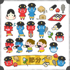 節分　イラスト素材