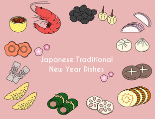 新年　年賀　縁起物　おせち　イラスト