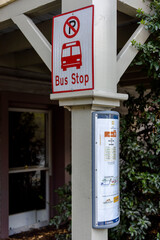 Fototapeta premium 建物の柱に付けられたバスストップの標識