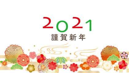 2021年　丑年の年賀素材