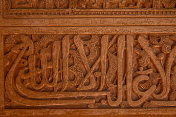 Detail of the royal palace Nazaries of the Alhambra, Granada, Andalucia, Spain